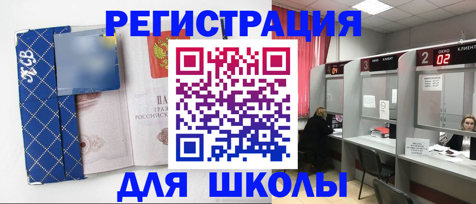 временная регистрация в квартире в Бугульме