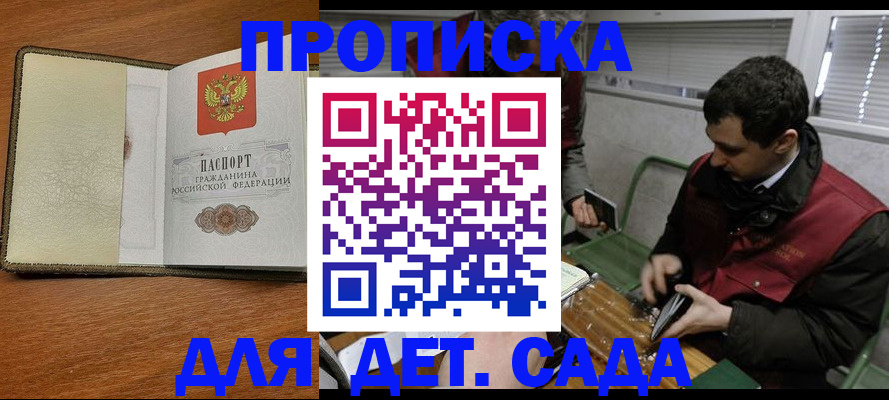 временная регистрация собственник в Бугульме