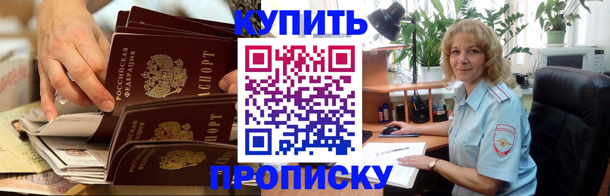 миграционный учет в Бугульме